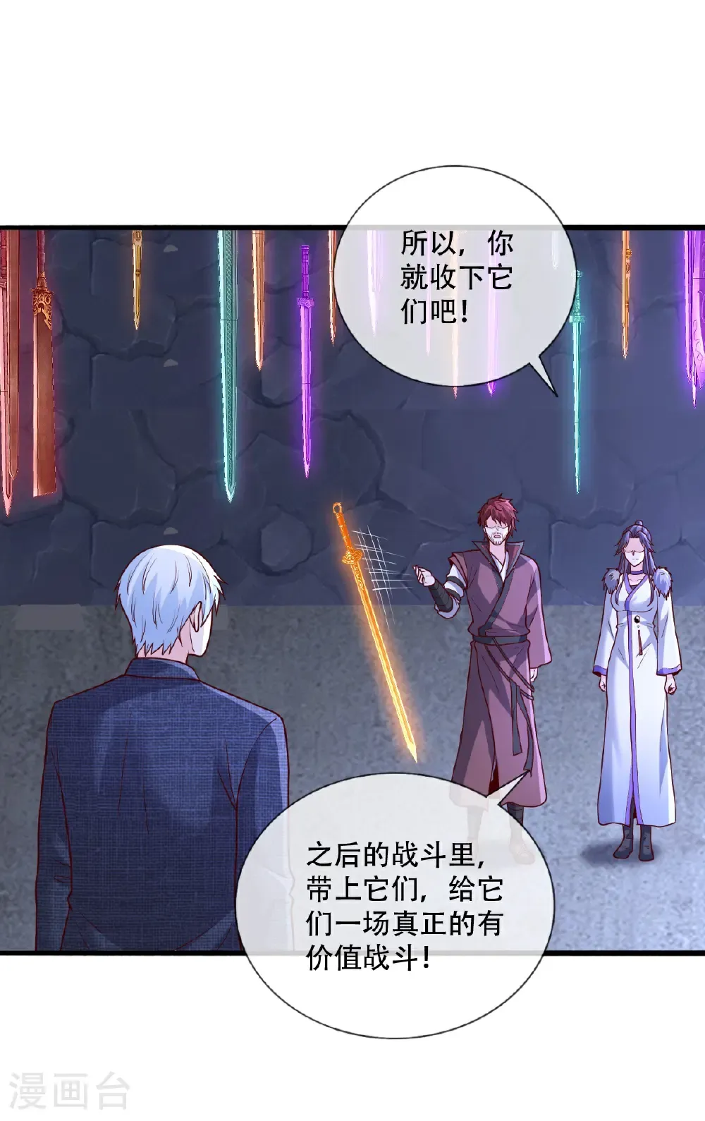 我是大仙尊动漫全集免费星辰影院儒米漫画,第800话2图