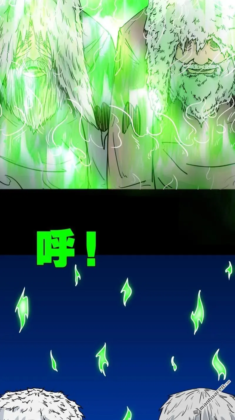 斗厌神漫画免费下拉式观看最新漫画,第344回 供厌1图