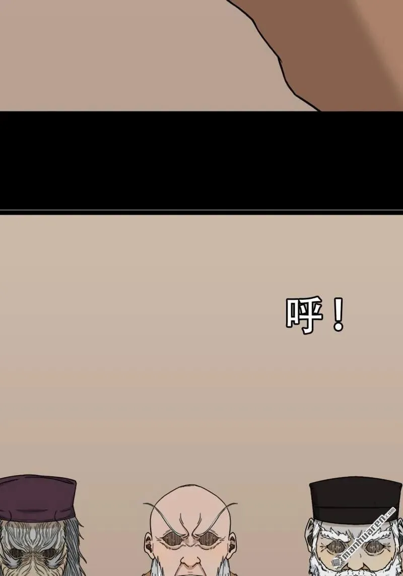斗厌神漫画免费下拉式观看最新漫画,第338回 齐寒之难2图