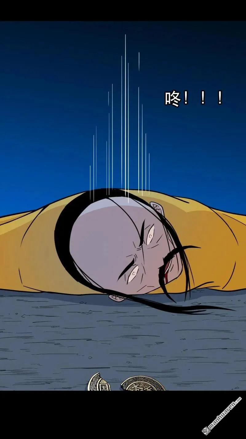 斗厌神漫画免费下拉式观看最新漫画,第341回 魂厌化身2图