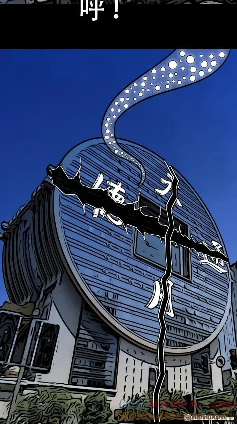 斗厌神漫画免费下拉式观看最新漫画,第337回 四书回身1图