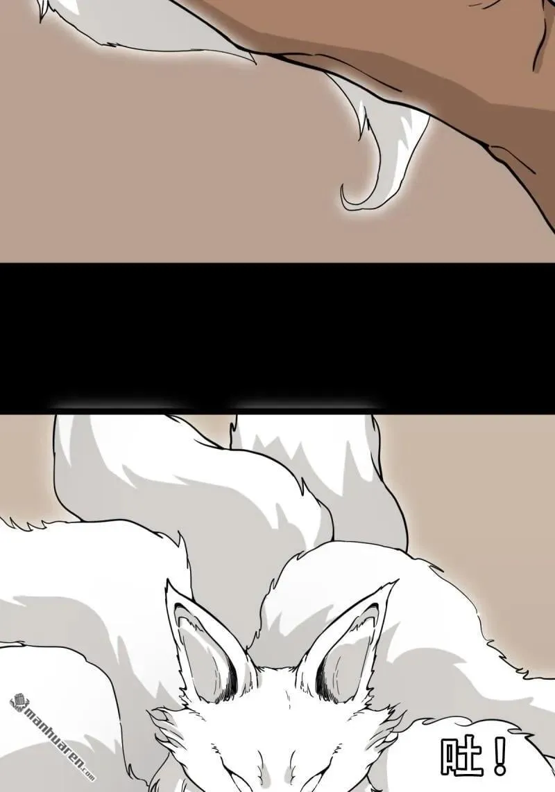斗厌神漫画免费下拉式观看最新漫画,第338回 齐寒之难1图