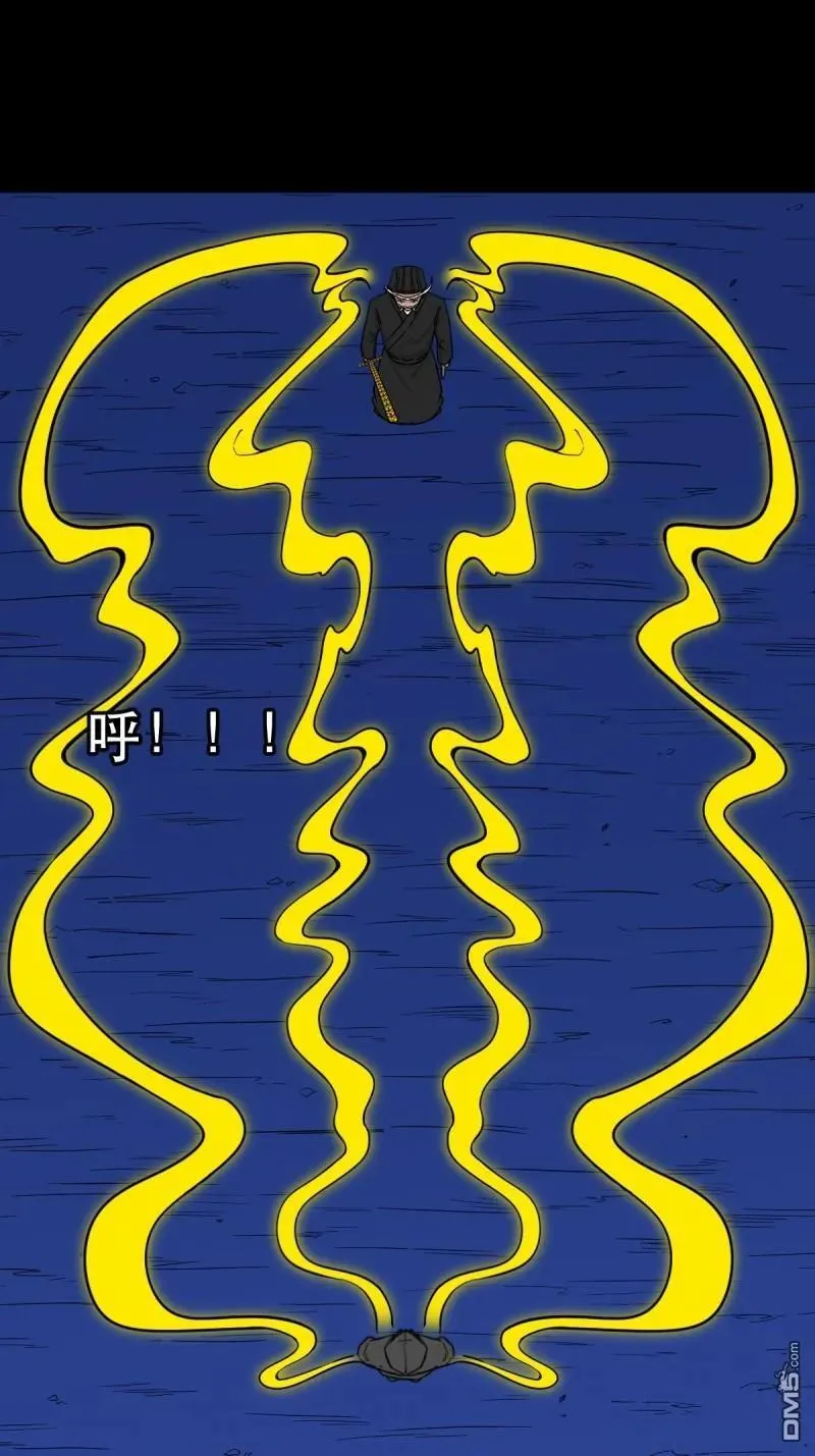 斗厌神漫画免费下拉式观看最新漫画,第342回 双杀命1图