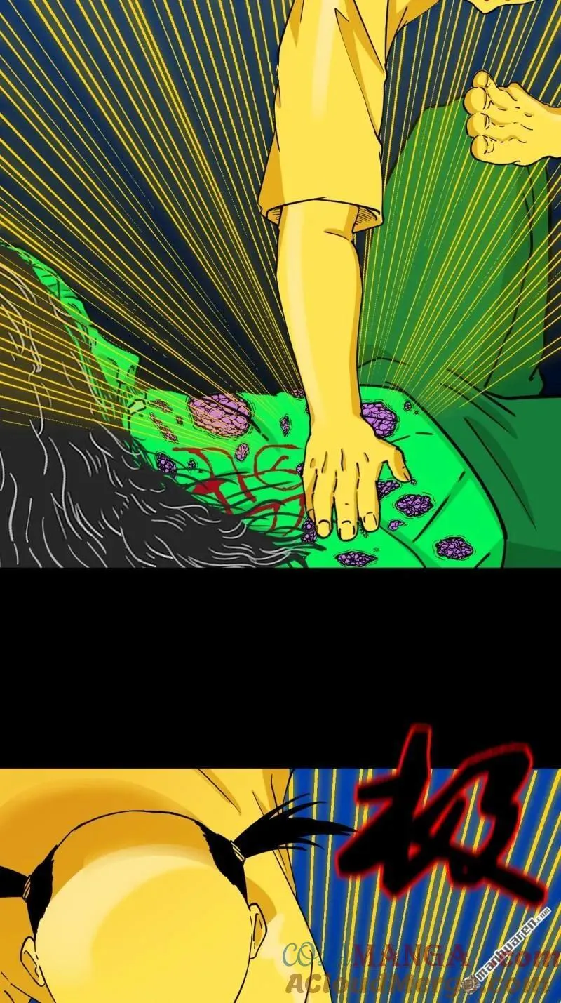 斗厌神漫画免费下拉式观看最新漫画,第345回 斗天罗1图