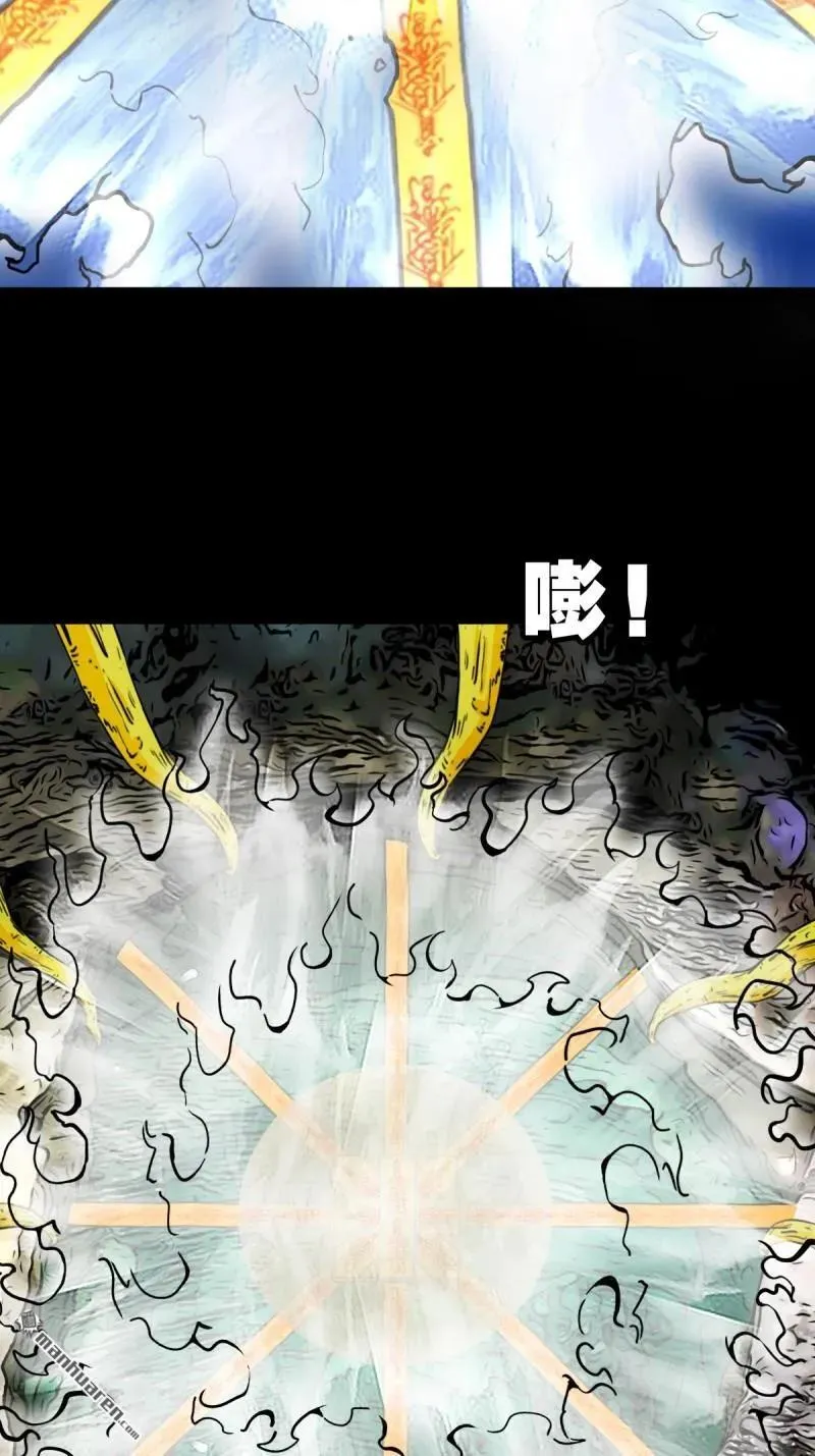 斗厌神漫画免费下拉式观看最新漫画,第336回 寒毒2图