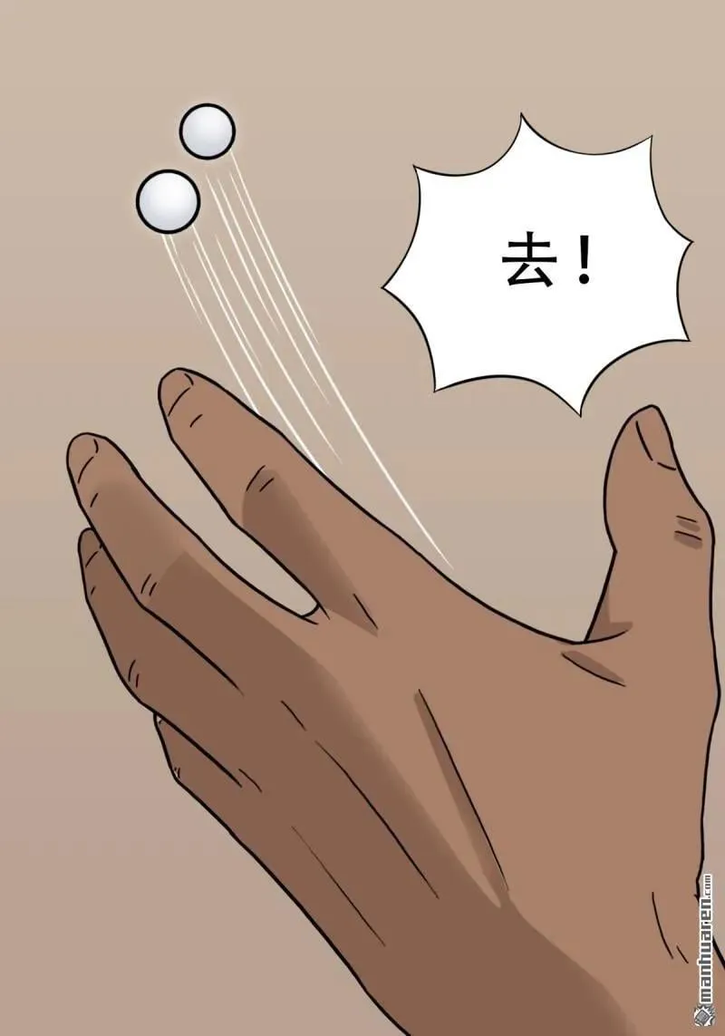 斗厌神漫画免费下拉式观看最新漫画,第338回 齐寒之难1图