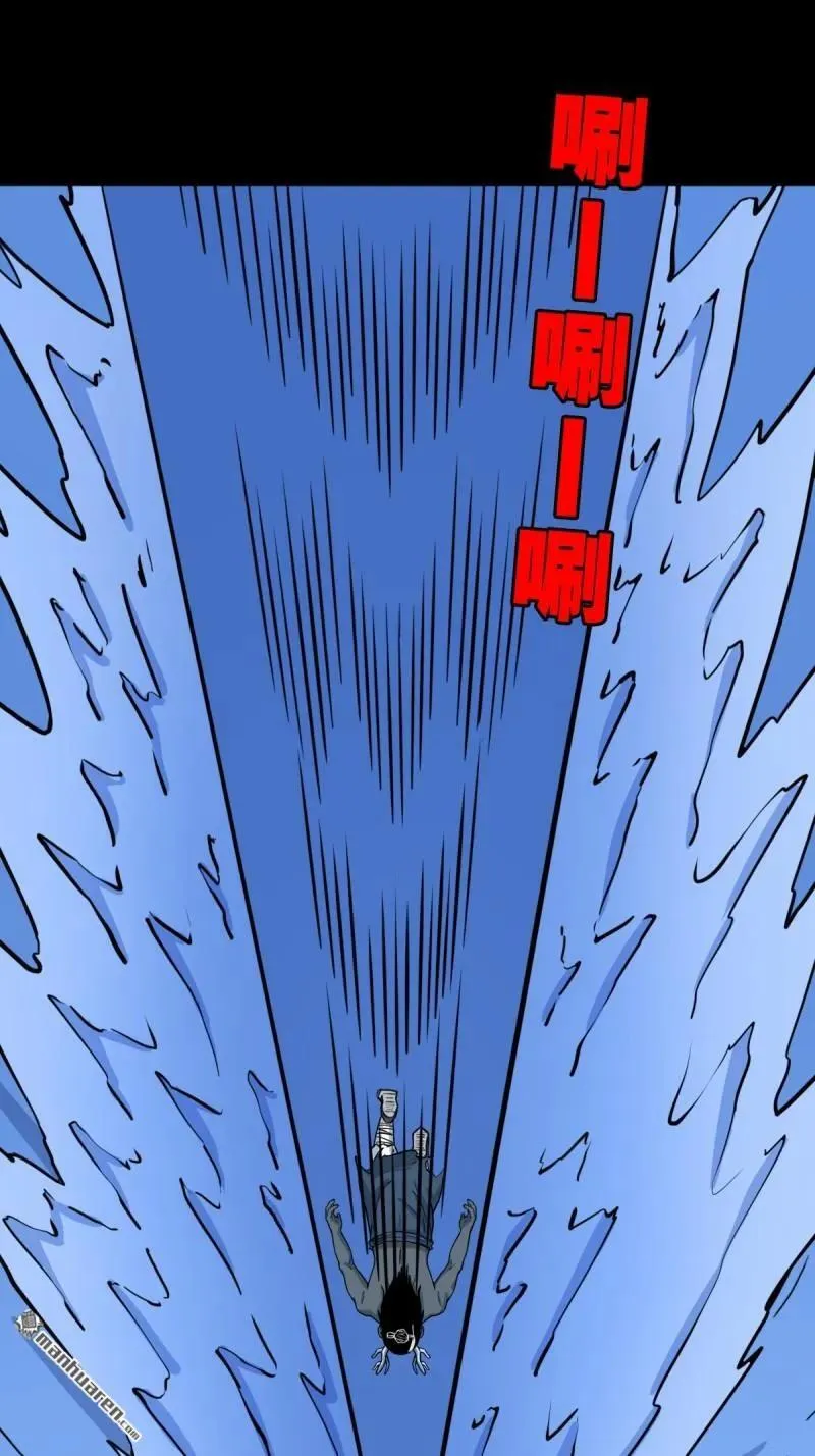 斗厌神漫画免费下拉式观看最新漫画,第333回 九天琉璃·下2图
