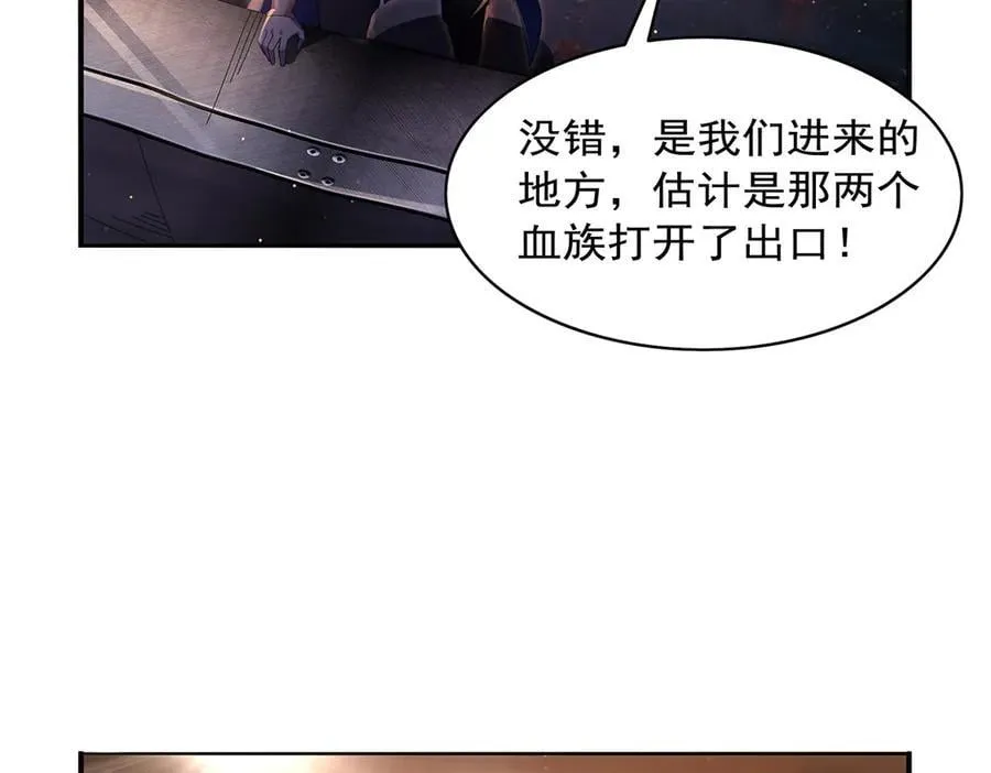 失业魔王动第2季在线观看免费版漫画,第429话 生死未卜2图