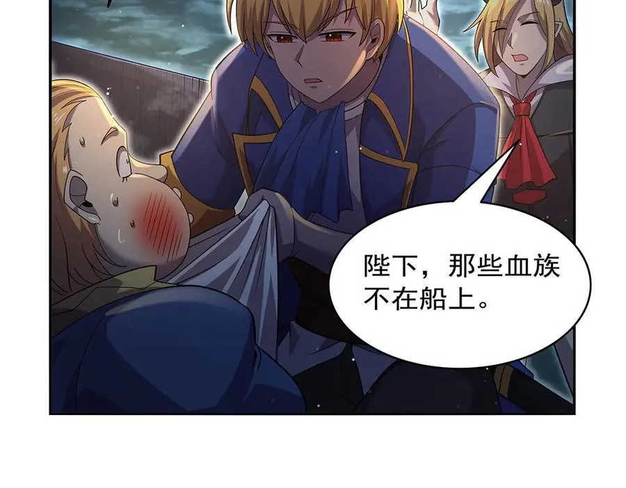 失业魔王动第2季在线观看免费版漫画,第429话 生死未卜2图