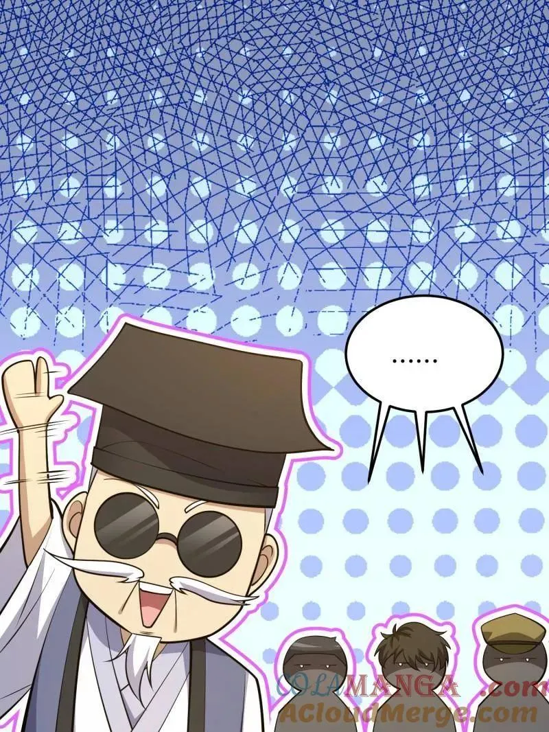 第一序列漫画,第508话 507 相见1图