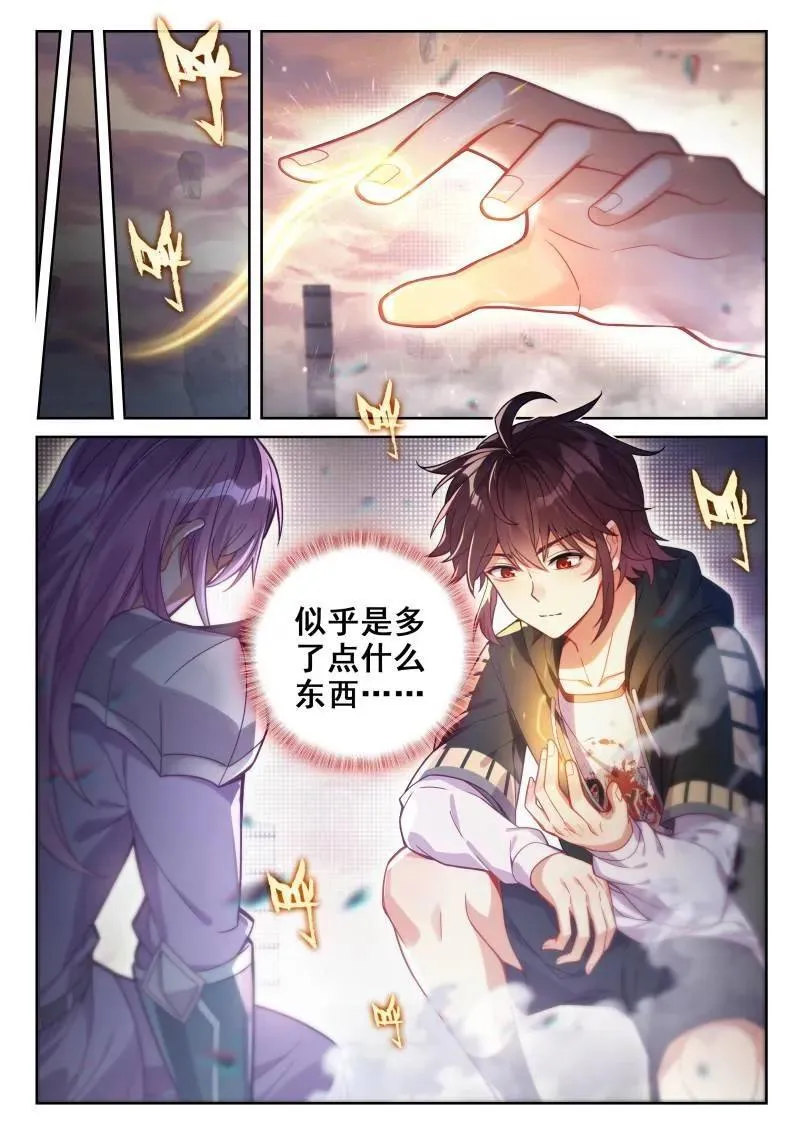 武动乾坤漫画,第375话 226 争夺空间2图