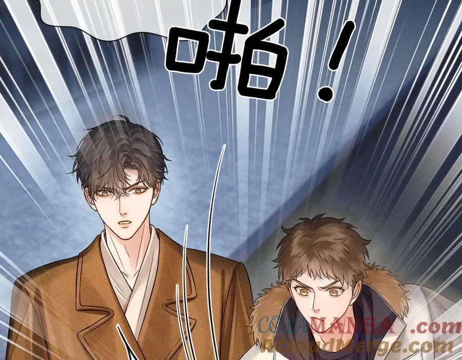 你却爱着一个他漫画,第106话 简哥，原谅我好不好？1图