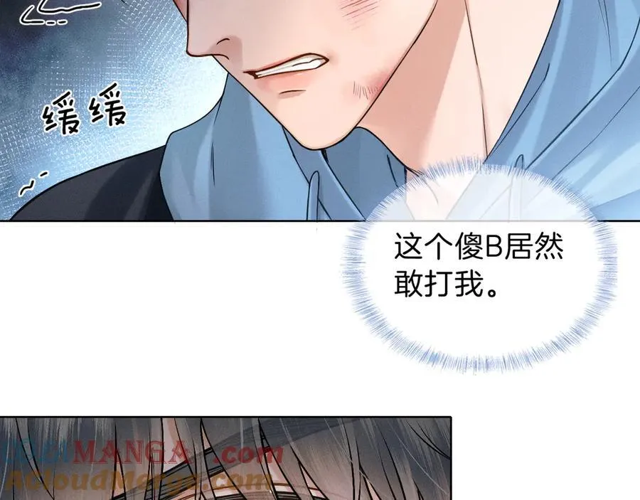 你却爱着一个他漫画,第106话 简哥，原谅我好不好？2图
