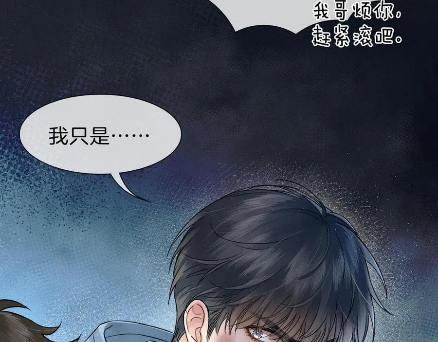 你却爱着一个他漫画,第106话 简哥，原谅我好不好？1图