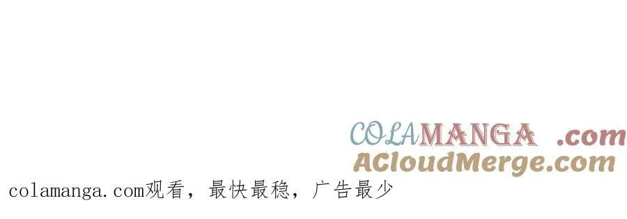 你却爱着一个他漫画,延更条 TT-TT2图
