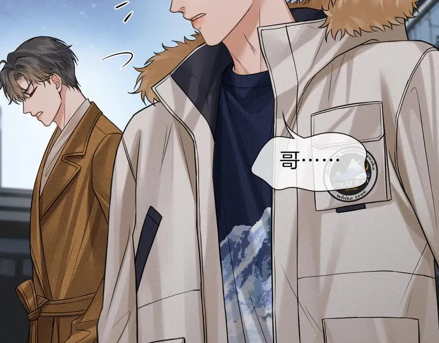 你却爱着一个他漫画,第106话 简哥，原谅我好不好？2图