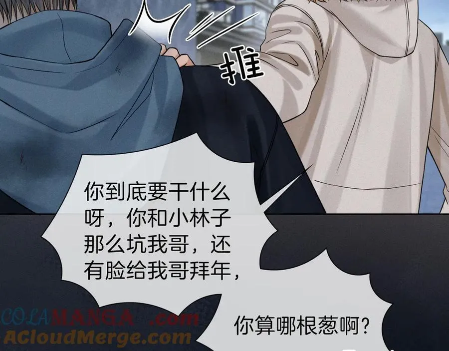 你却爱着一个他漫画,第106话 简哥，原谅我好不好？2图