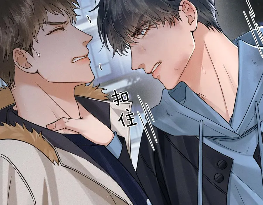 你却爱着一个他漫画,第106话 简哥，原谅我好不好？1图