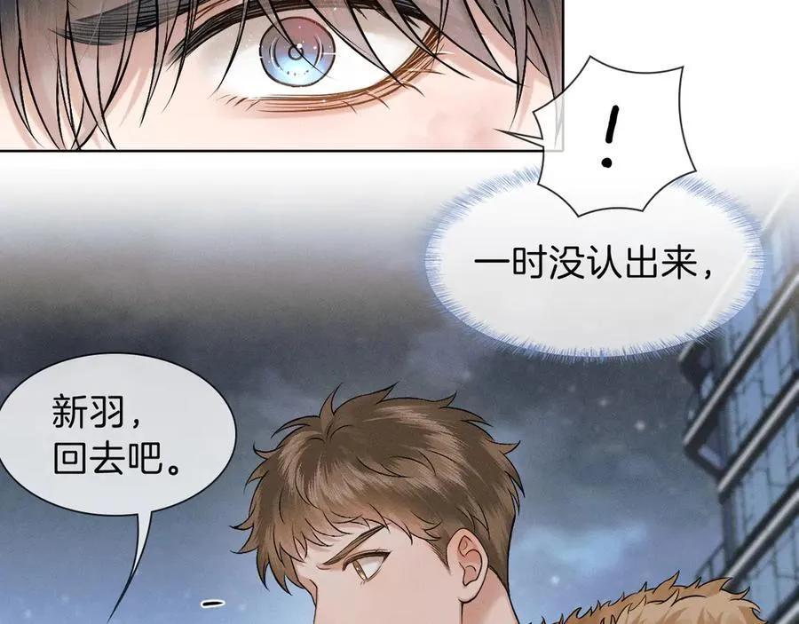 你却爱着一个他漫画,第106话 简哥，原谅我好不好？1图