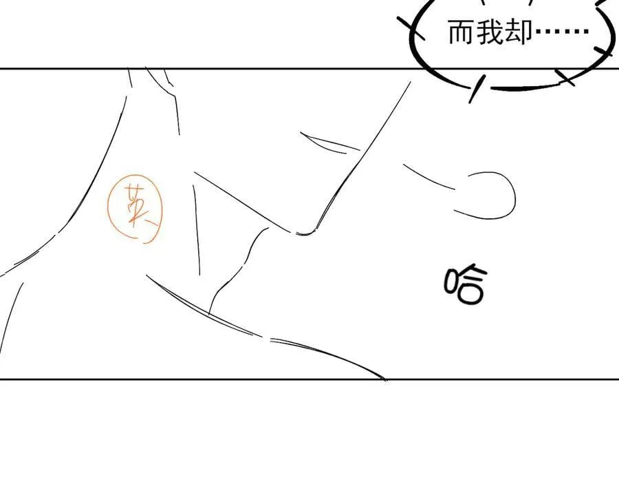 你却爱着一个他漫画,骗你的~2图