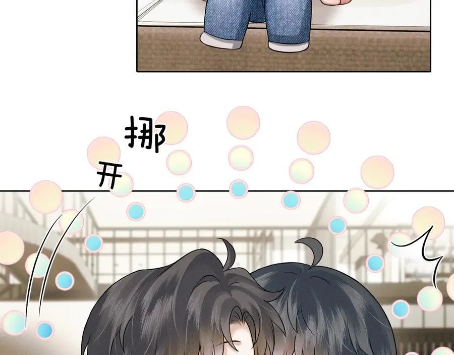 你却爱着一个他漫画,骗你的~2图