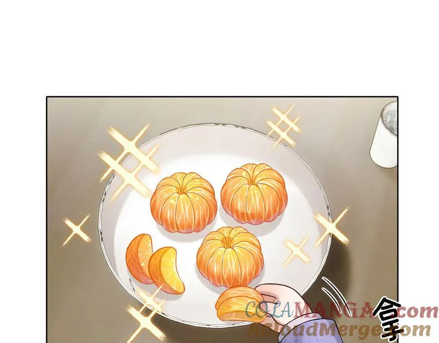 你却爱着一个他漫画,骗你的~1图
