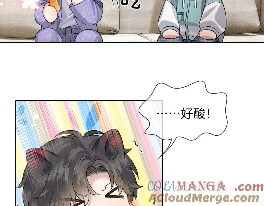 你却爱着一个他漫画,骗你的~1图