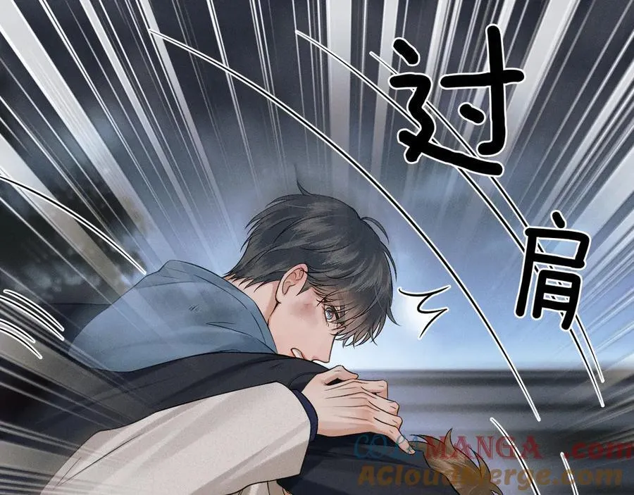 你却爱着一个他漫画,第106话 简哥，原谅我好不好？2图