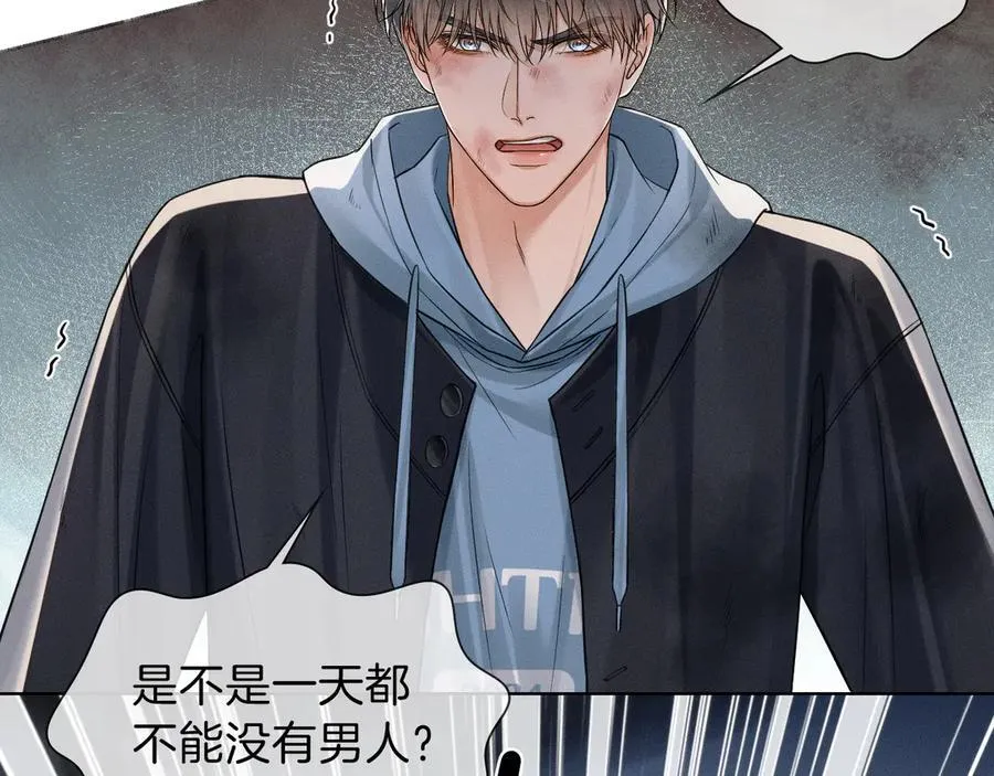你却爱着一个他漫画,第106话 简哥，原谅我好不好？2图