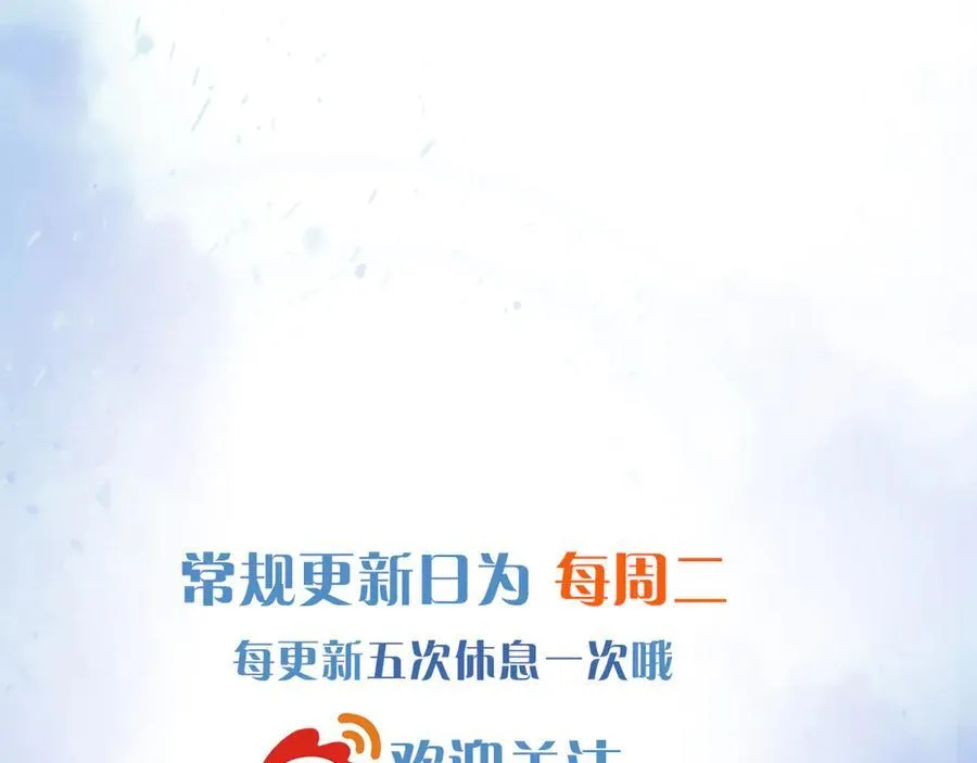 你却爱着一个他漫画,骗你的~2图