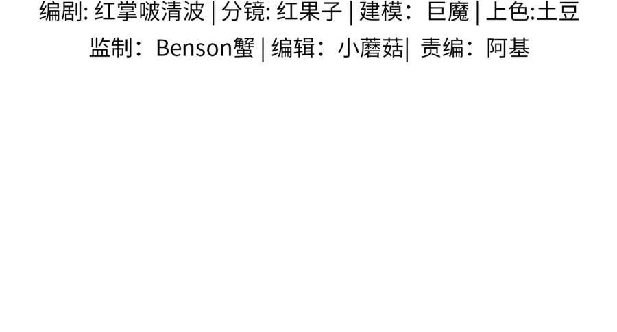 你却爱着一个他漫画,第106话 简哥，原谅我好不好？2图