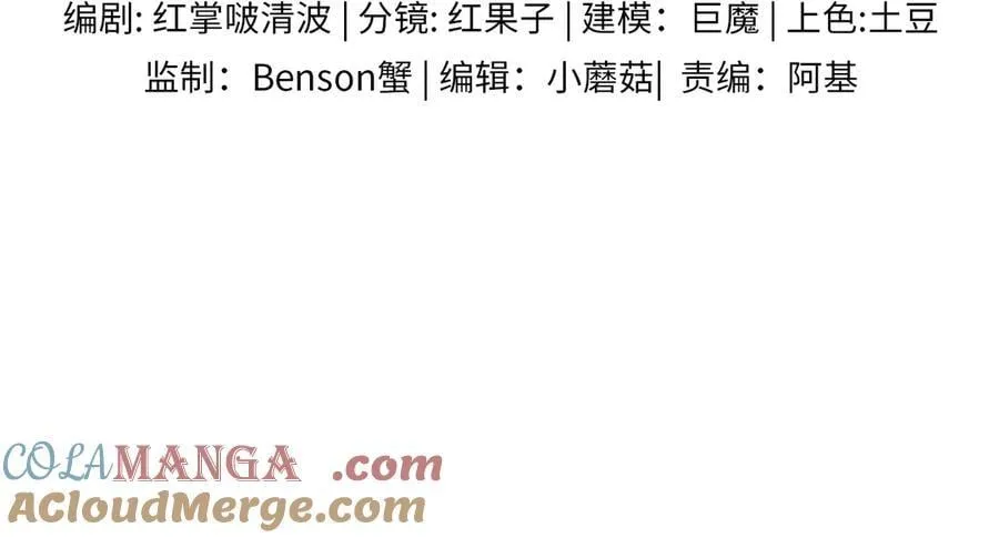 你却爱着一个他漫画,第105话 出去玩儿吧1图