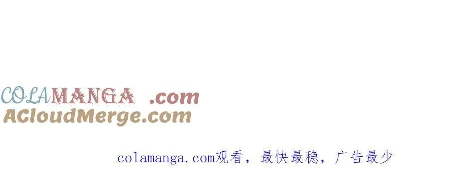 你却爱着一个他漫画,延更条 TT▽TT2图