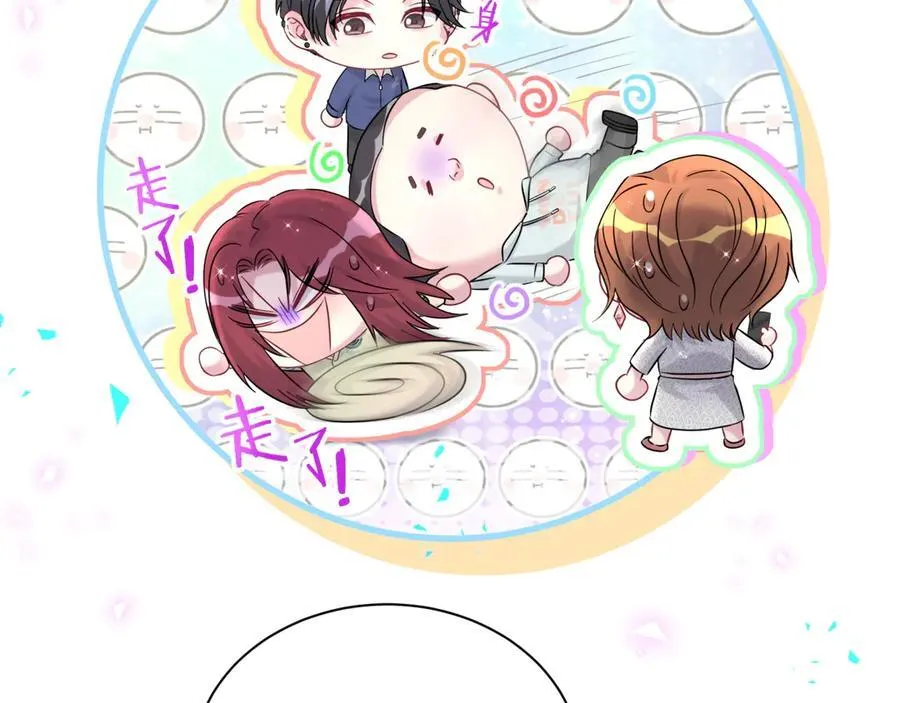 哪里来的大宝贝漫画第六季漫画,第308话 到底听没听见啊？1图