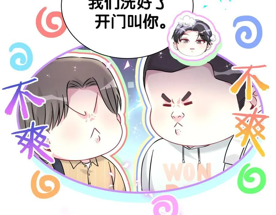 哪里来的大宝贝大概内容漫画,第305话 看我把这破门给拆了！1图