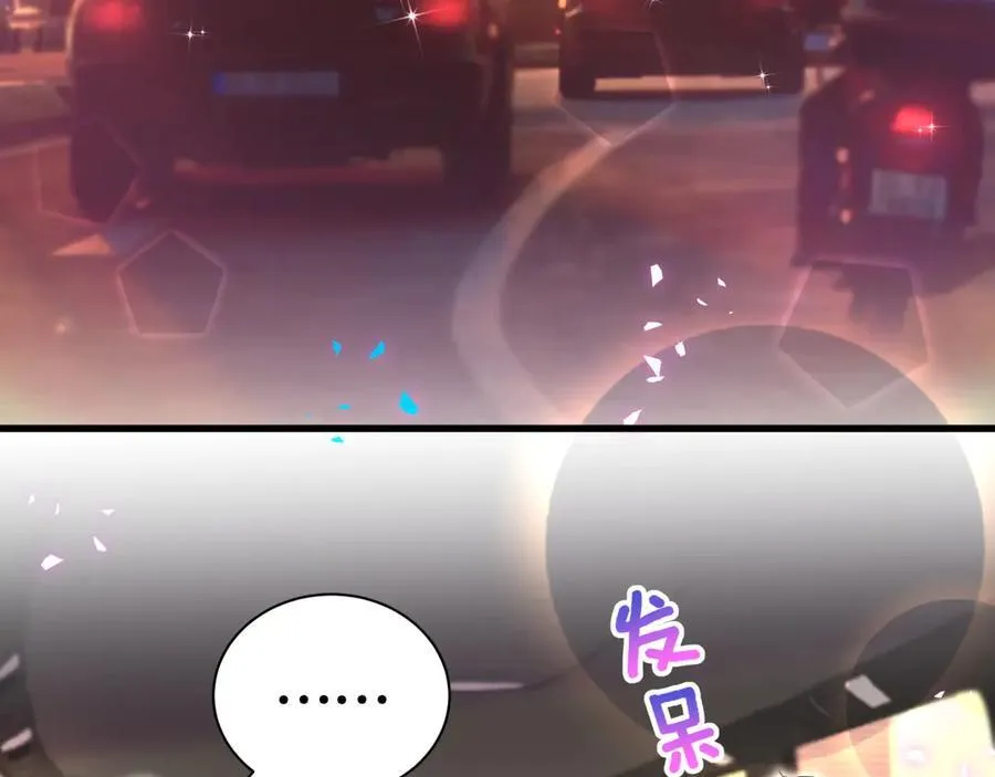 哪里来的大宝贝免费阅读漫画,第306话 不要恶意揣测1图