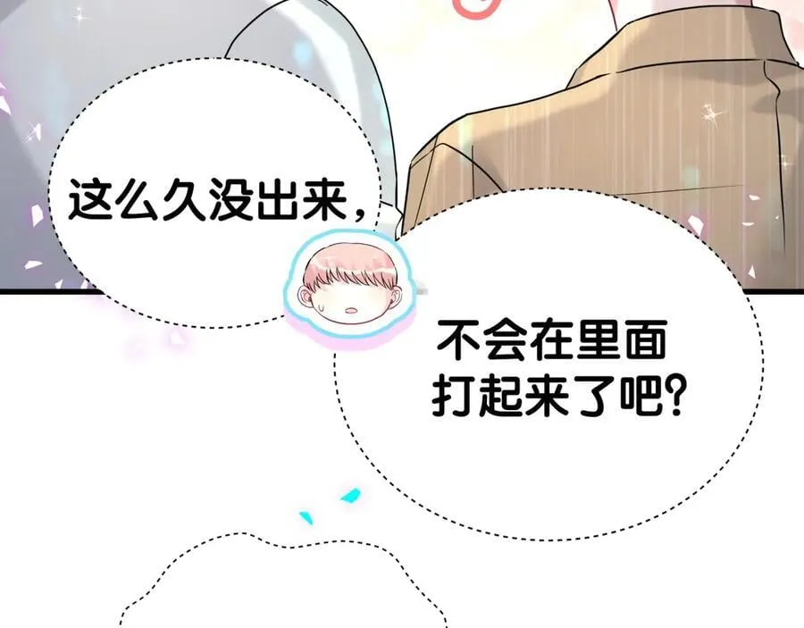 哪里来的大宝贝大概内容漫画,第305话 看我把这破门给拆了！2图