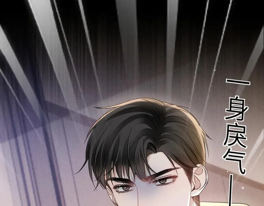 针锋对决小说免费阅读未删减版笔趣阁漫画,第99话 对立2图