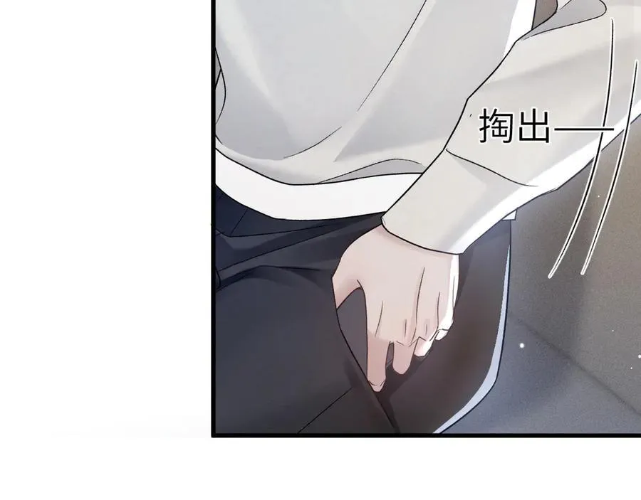 针锋对决推文漫画,第99话 对立1图