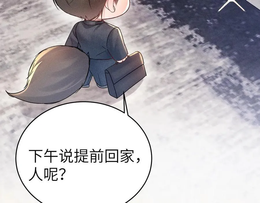 针锋对决小说免费阅读无删减漫画,番外 圣诞礼物2图