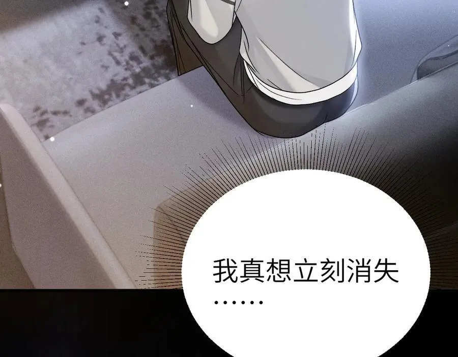 针锋对决小说免费阅读未删减版笔趣阁漫画,第99话 对立2图