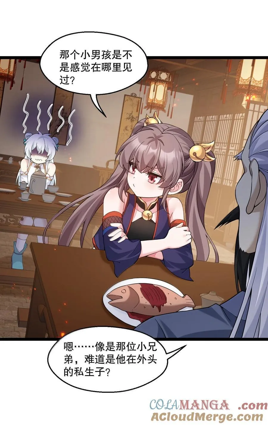 好徒儿你就饶了为师伐漫画免费阅读下拉漫画,308 你想摸摸看吗~1图