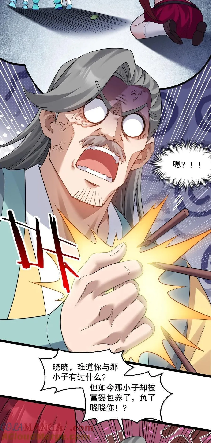 好徒儿你就饶了为师伐漫画免费阅读下拉漫画,308 你想摸摸看吗~1图