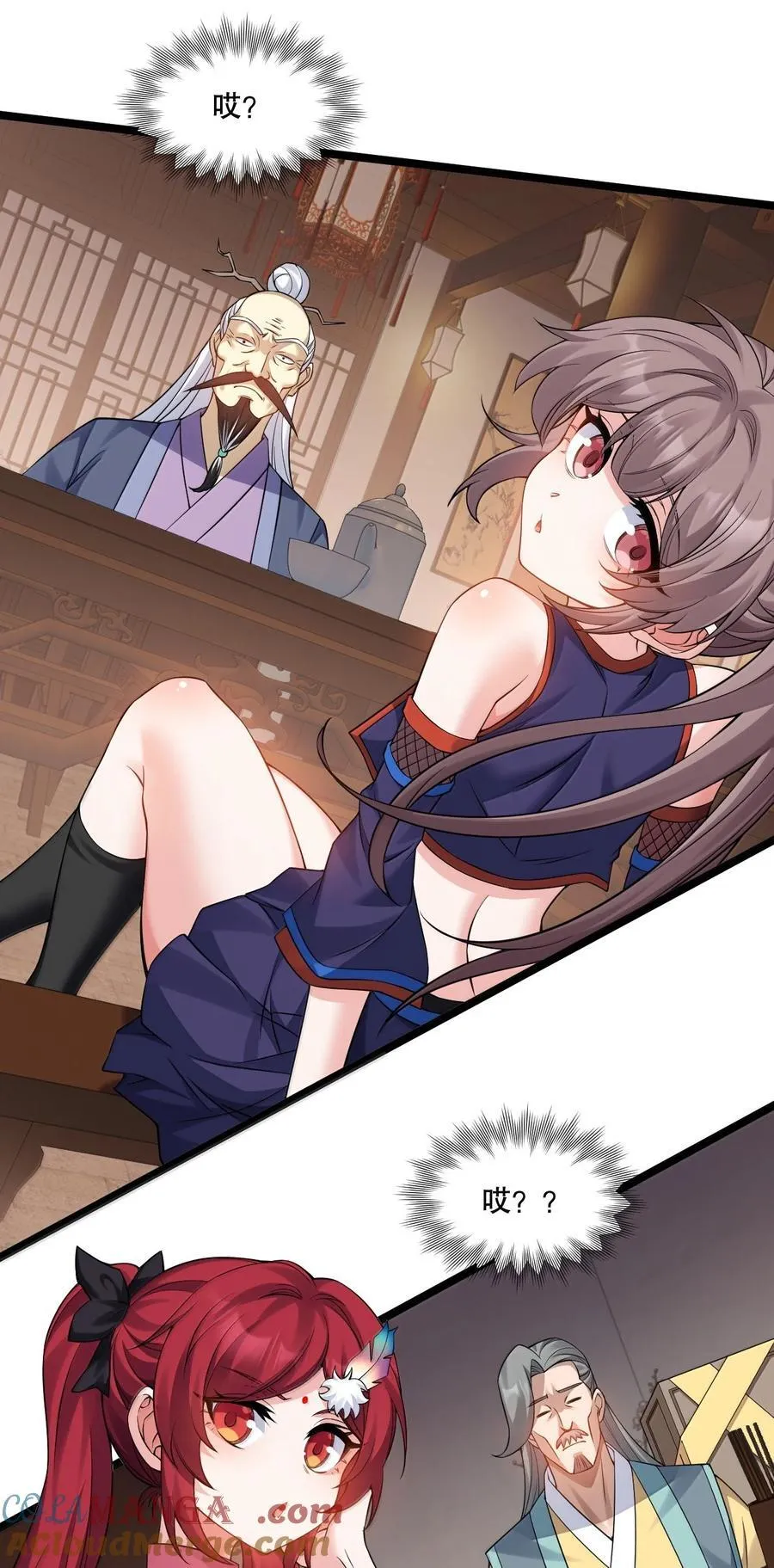 好徒儿你就饶了为师伐漫画免费阅读下拉漫画,307 肯定是我好嘛，我可能干了!1图