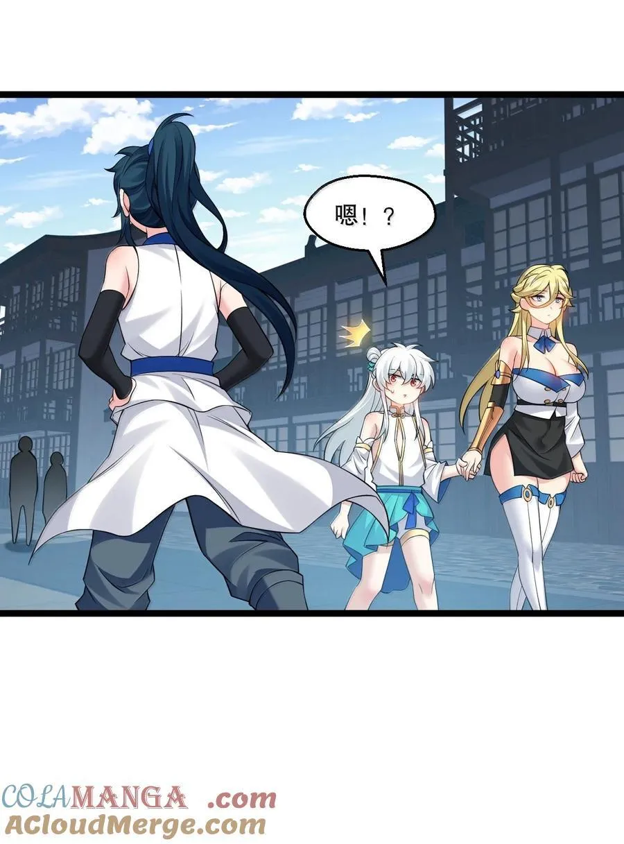 好徒儿你就饶了为师伐漫画免费阅读下拉漫画,307 肯定是我好嘛，我可能干了!1图
