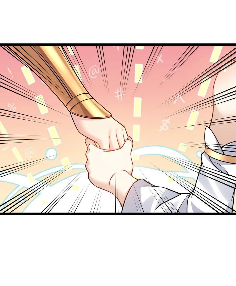 好徒儿你就饶了为师伐漫画免费阅读下拉漫画,307 肯定是我好嘛，我可能干了!2图