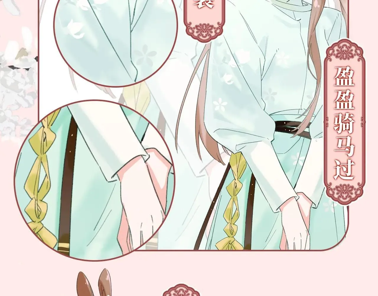 退退退退下！漫画,特典作品2：角色集锦2图