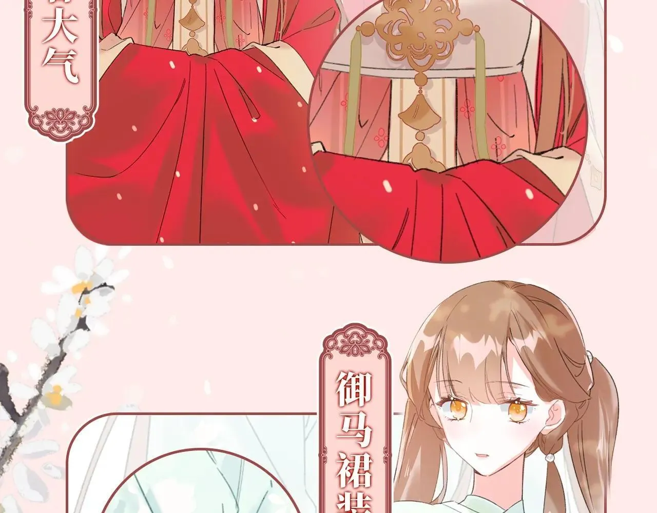 退退退退下！漫画,特典作品2：角色集锦1图
