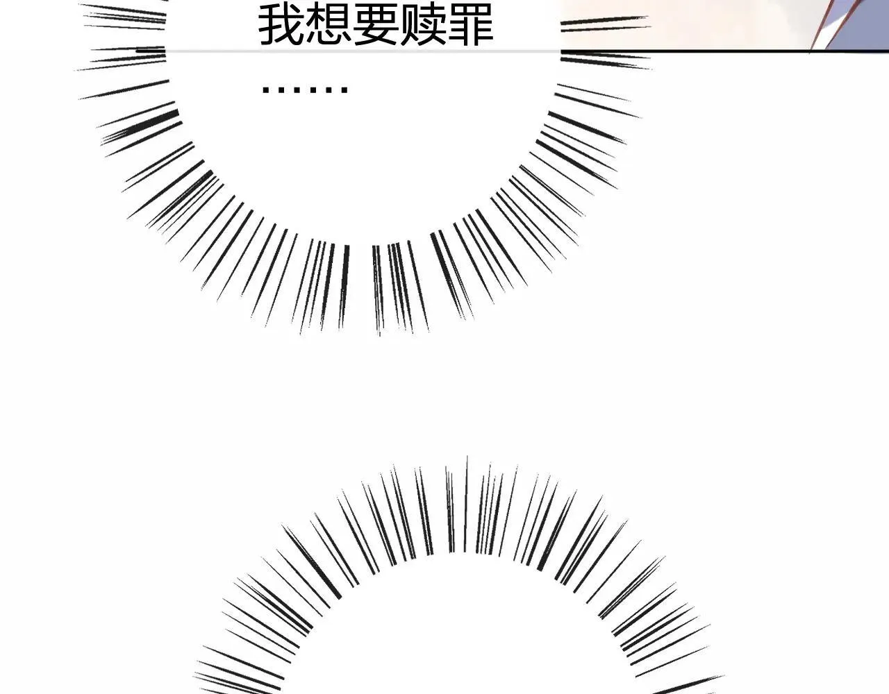 退退退退下！漫画,特典01 相逢终有时（上篇）1图