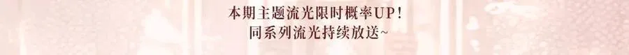 黑莲花攻略手册好看吗漫画,特典预热：生生死死 不离不弃 纠缠不休~2图